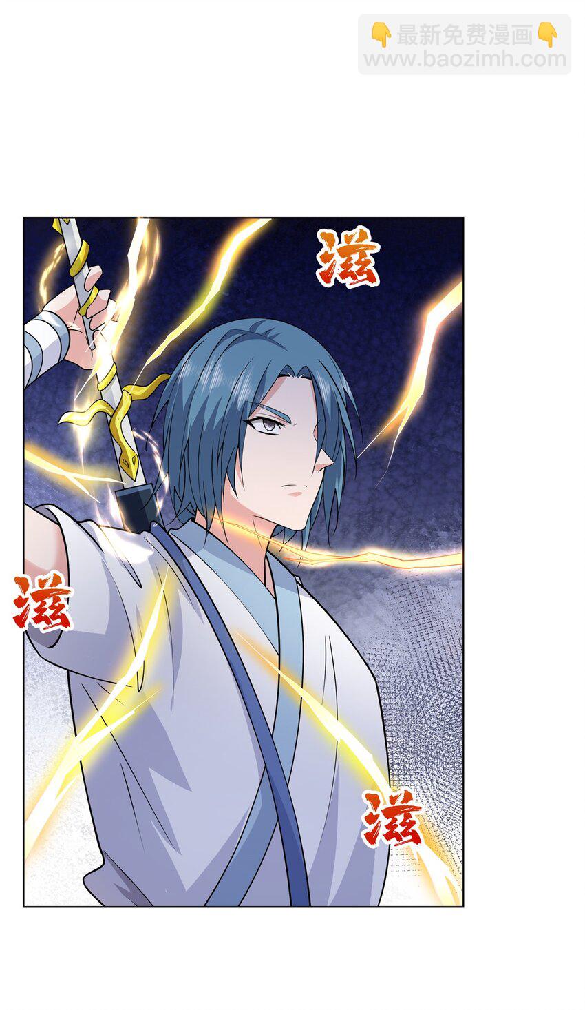 087 三张底牌-第87话