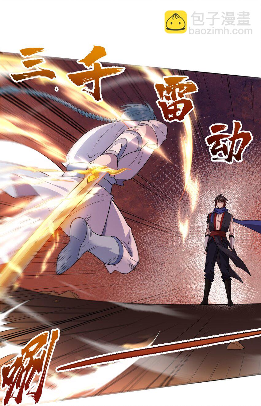 087 三张底牌-第87话