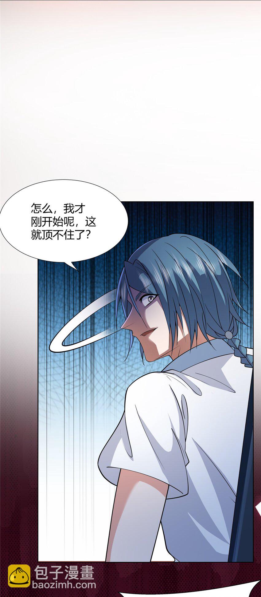 087 三张底牌-第87话