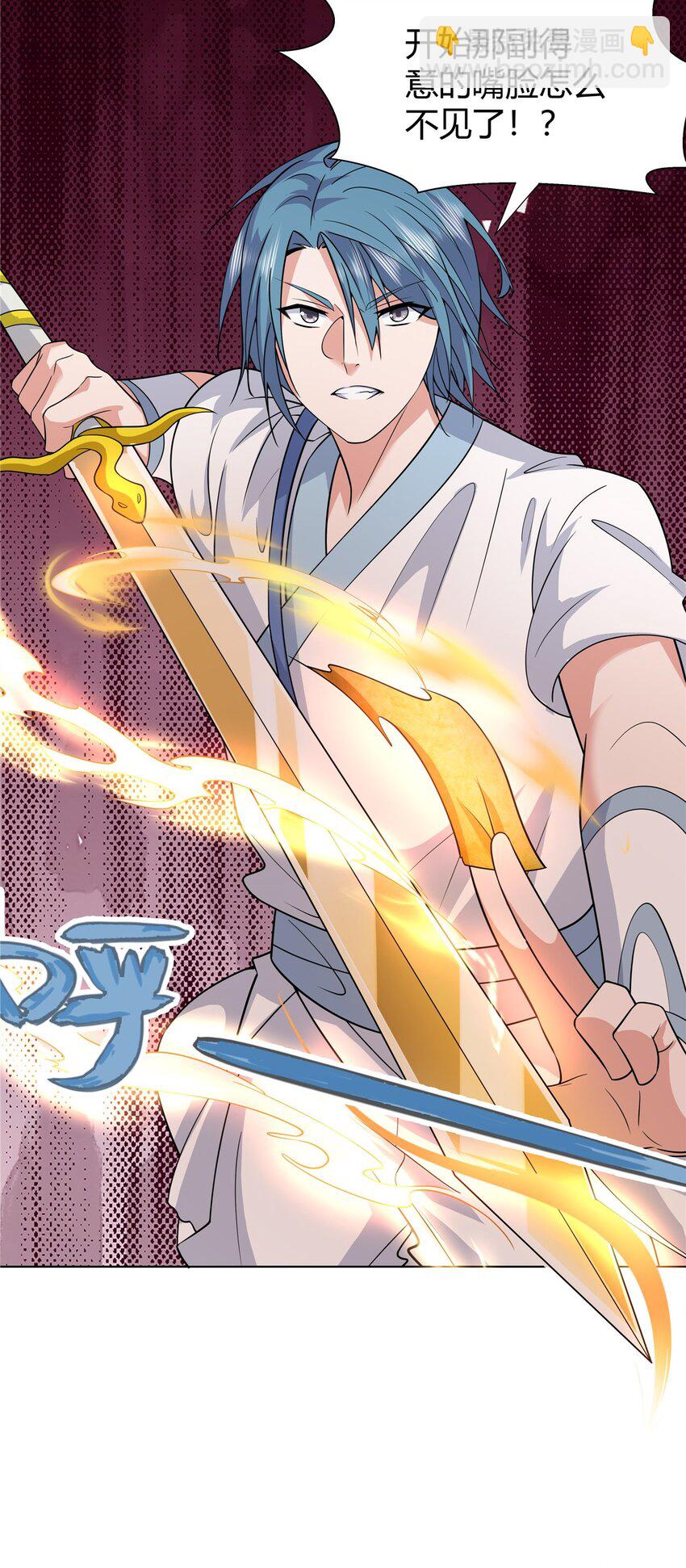 087 三张底牌-第87话