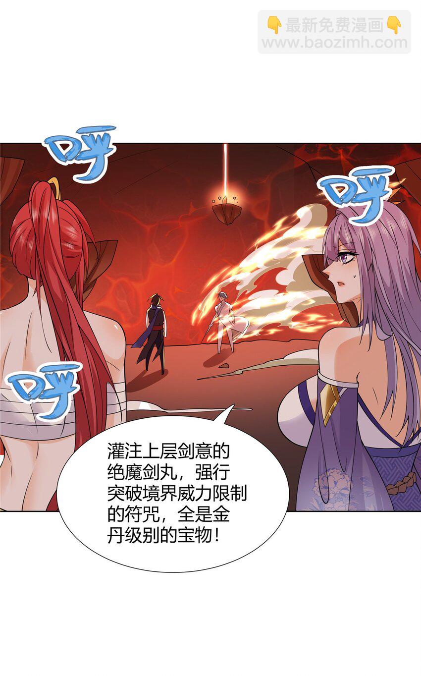 087 三张底牌-第87话