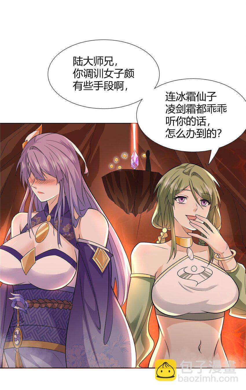 087 三张底牌-第87话