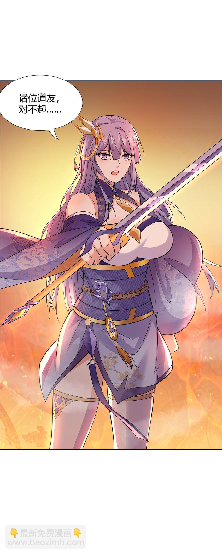 087 三张底牌-第87话