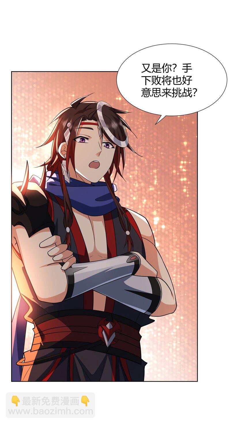 087 三张底牌-第87话