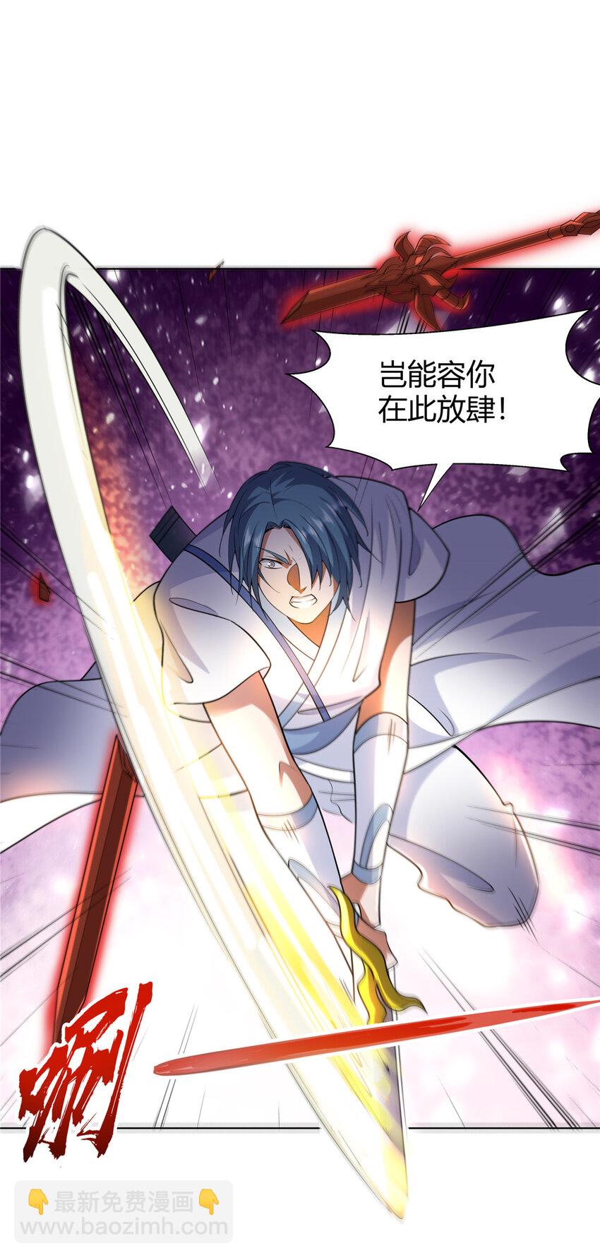 089 剑雨直下-第89话