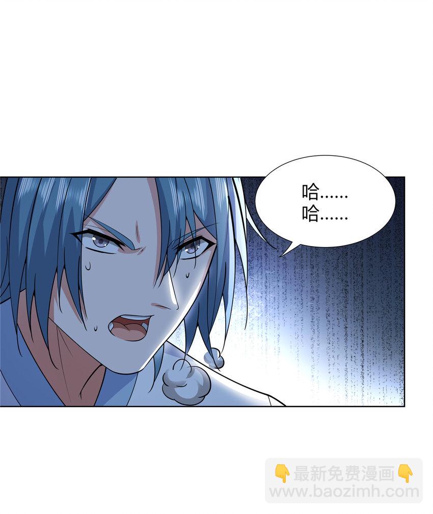 089 剑雨直下-第89话