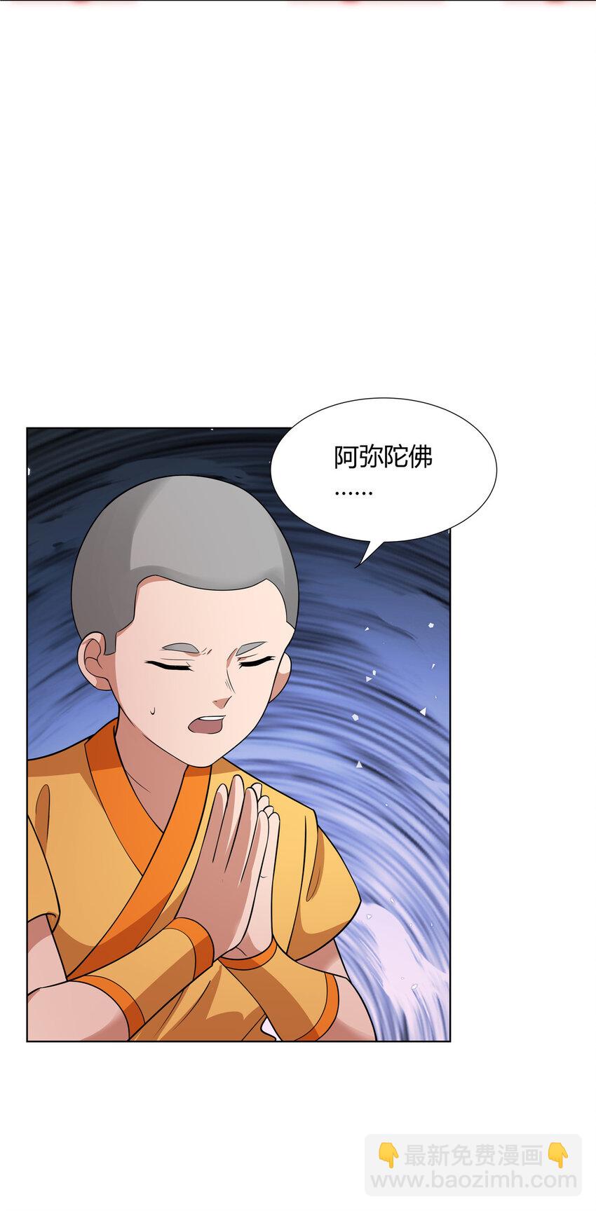 089 剑雨直下-第89话