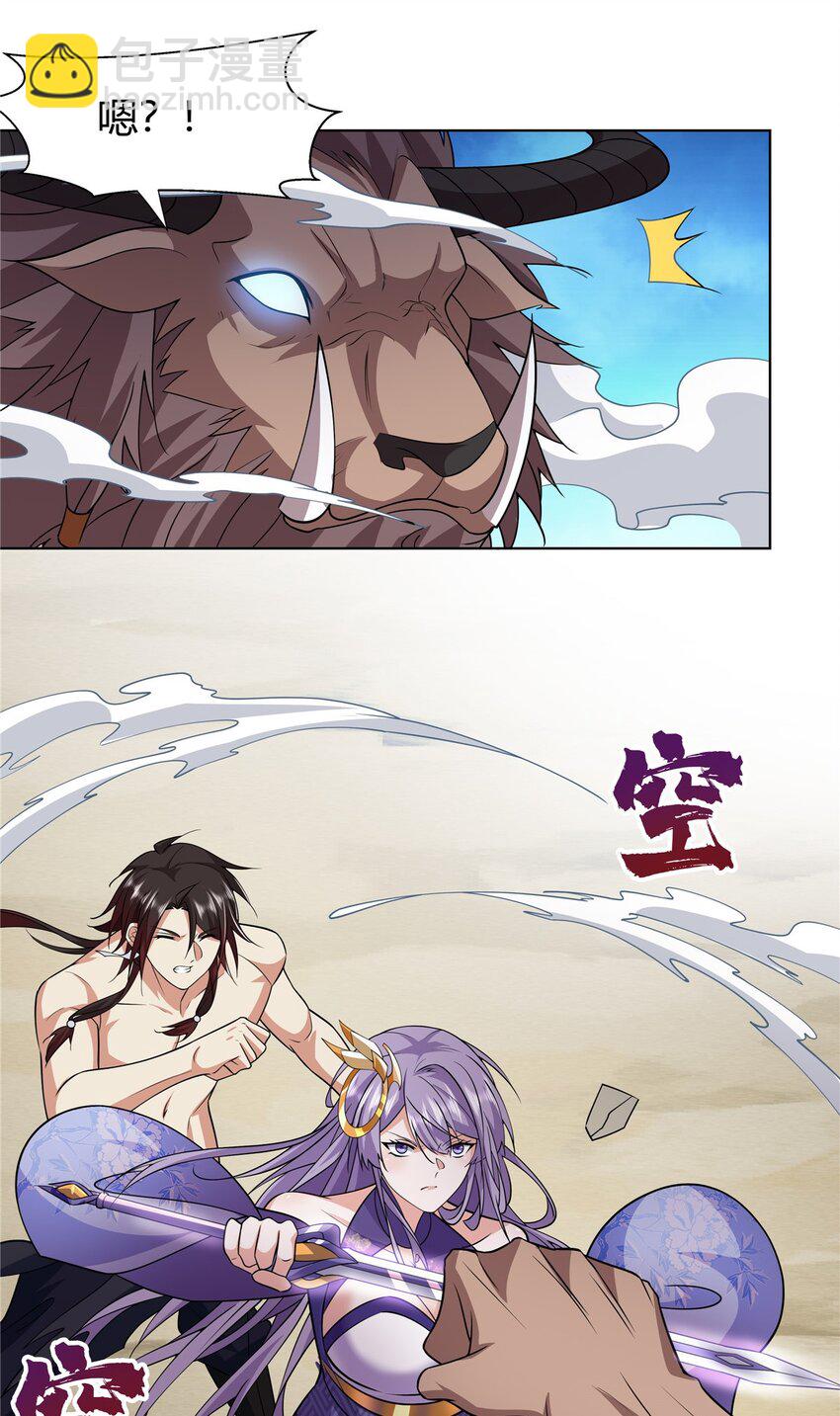 091 方音璃换凌剑霜-第91话