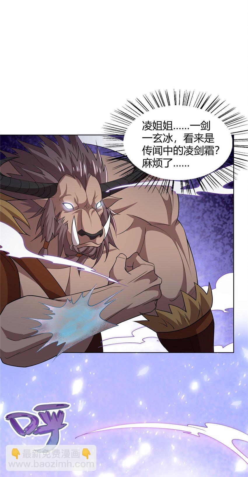 091 方音璃换凌剑霜-第91话