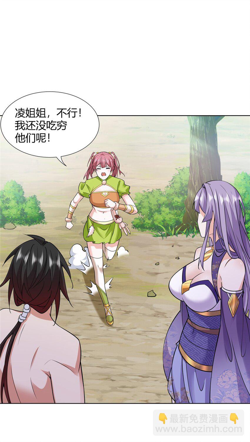 091 方音璃换凌剑霜-第91话