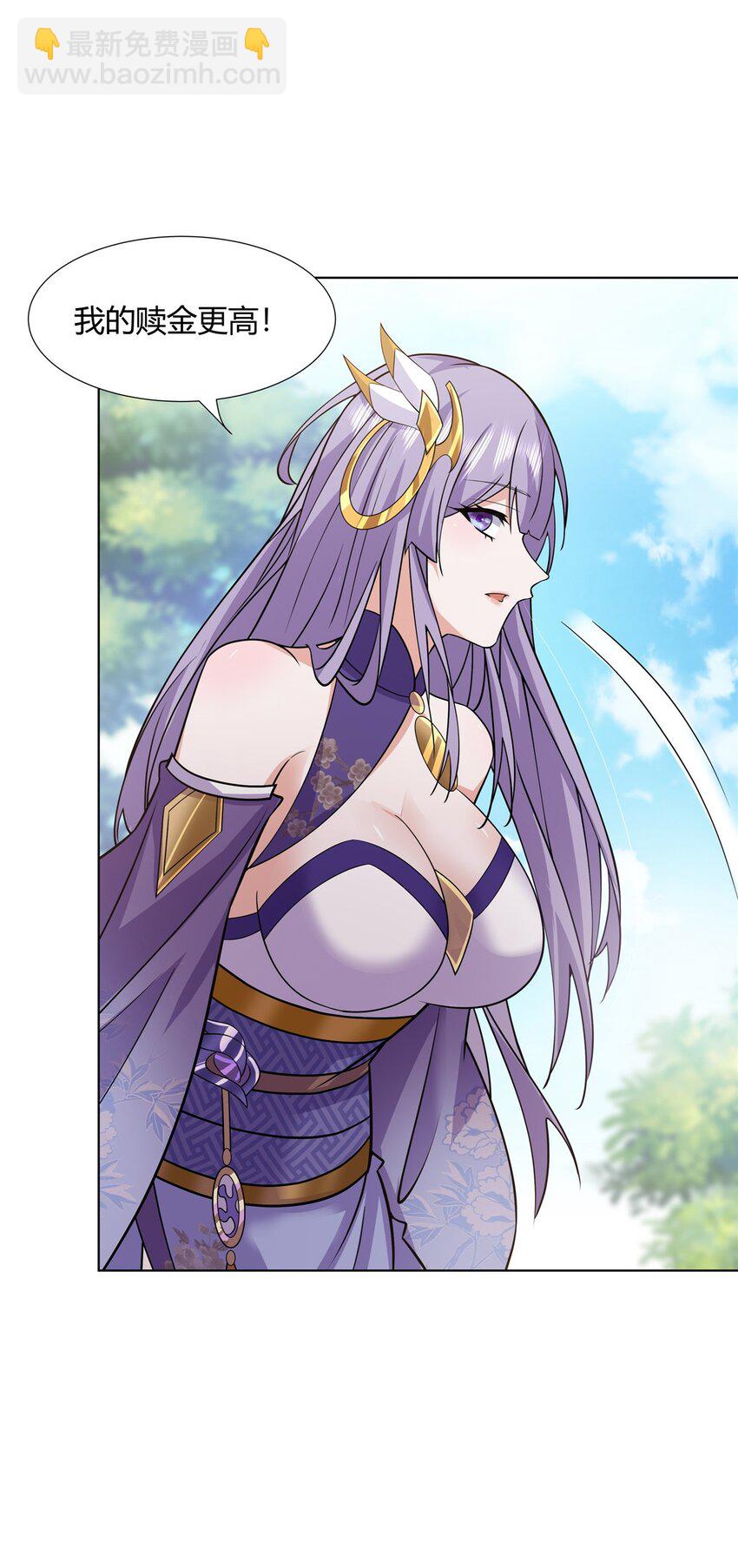 091 方音璃换凌剑霜-第91话