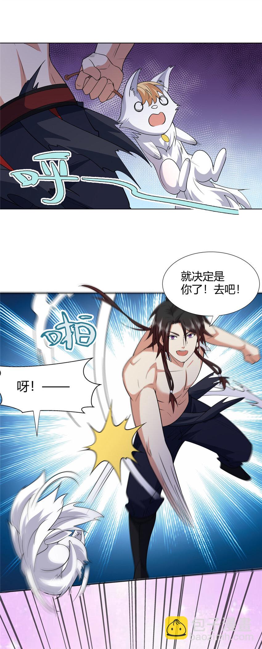 093 她是女，爱好女-第93话