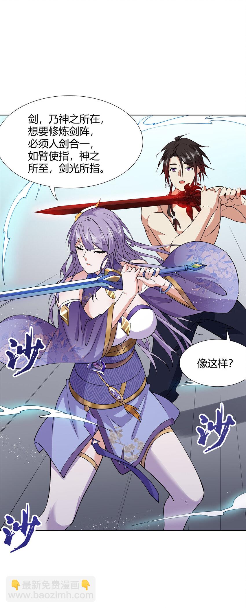 093 她是女，爱好女-第93话