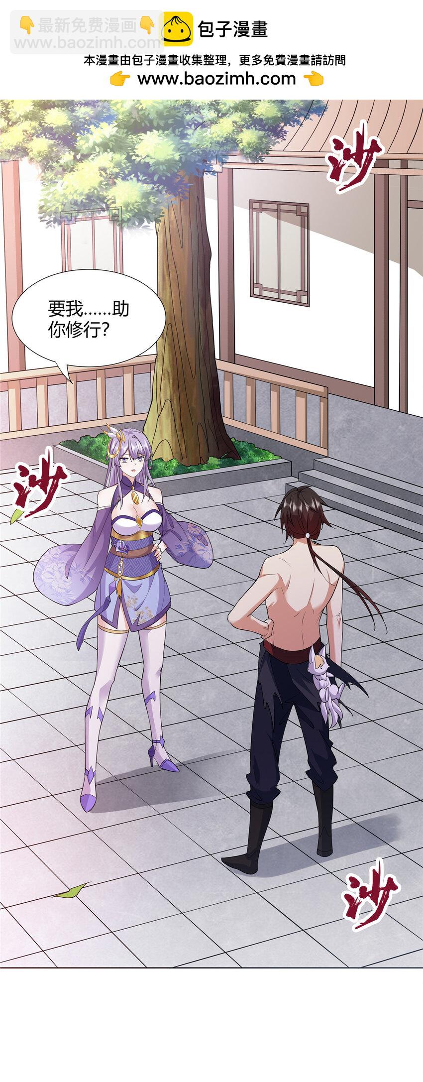 093 她是女，爱好女-第93话