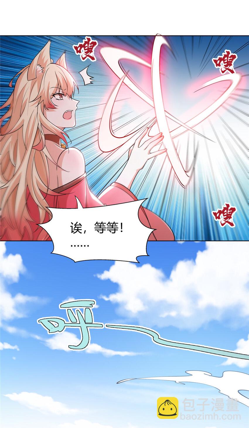 093 她是女，爱好女-第93话