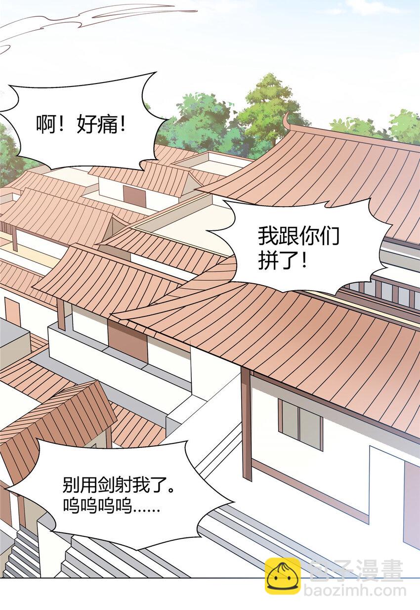 093 她是女，爱好女-第93话