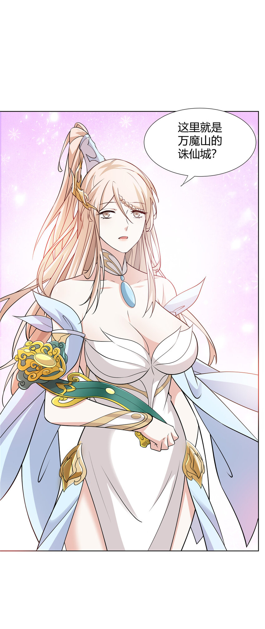 093 她是女，爱好女-第93话