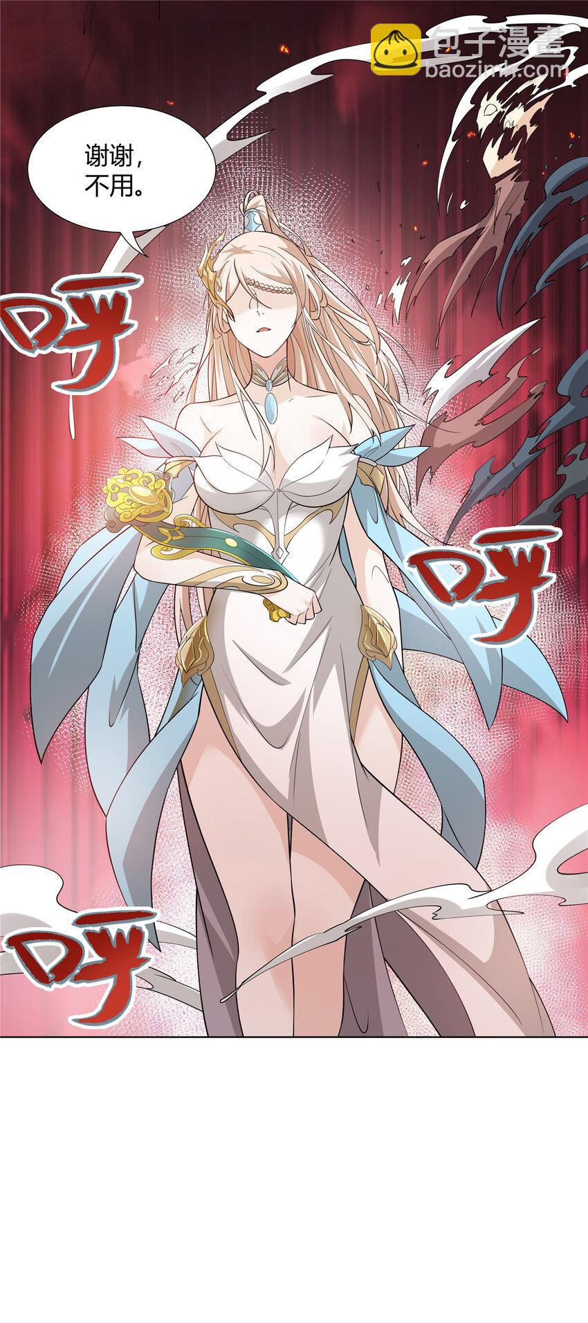 093 她是女，爱好女-第93话