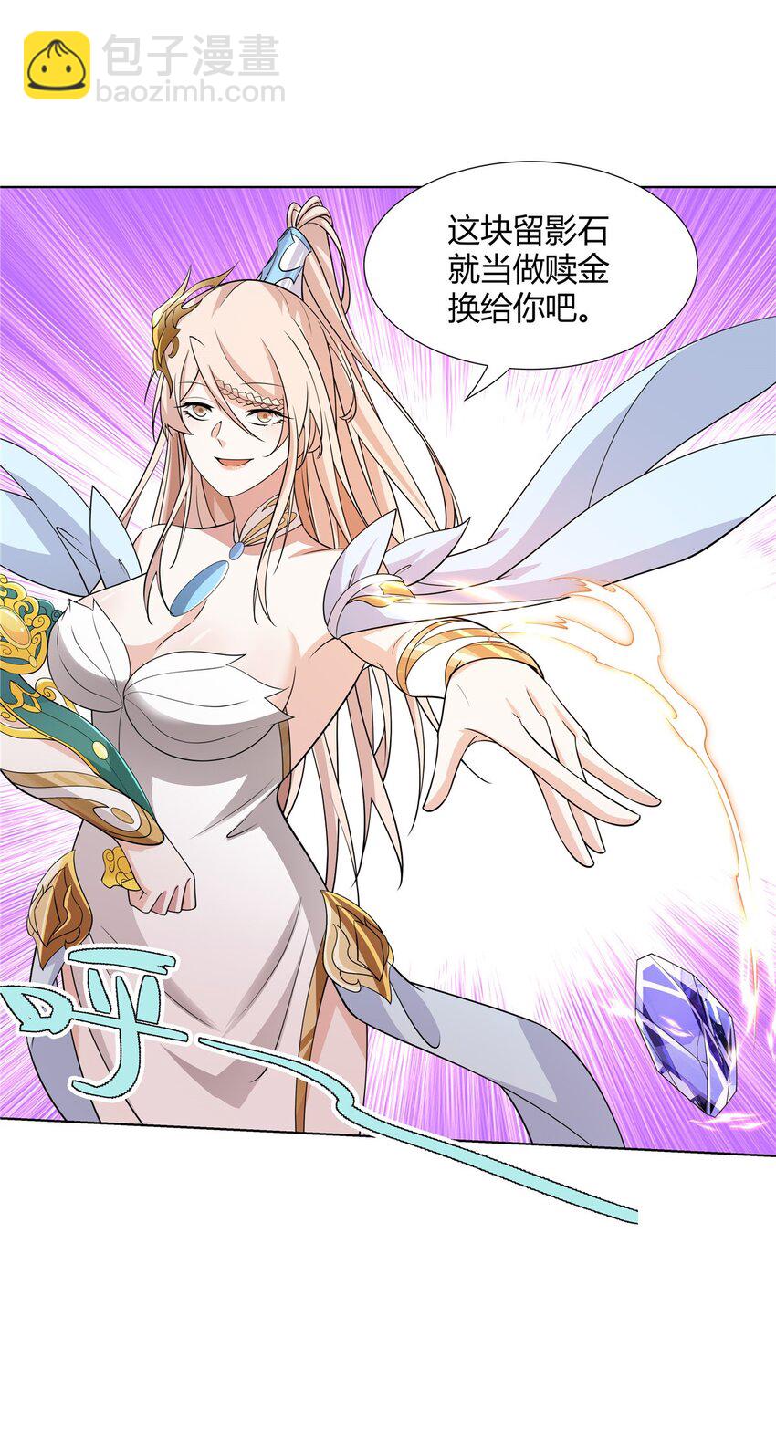 095 盟主的留影石-第95话