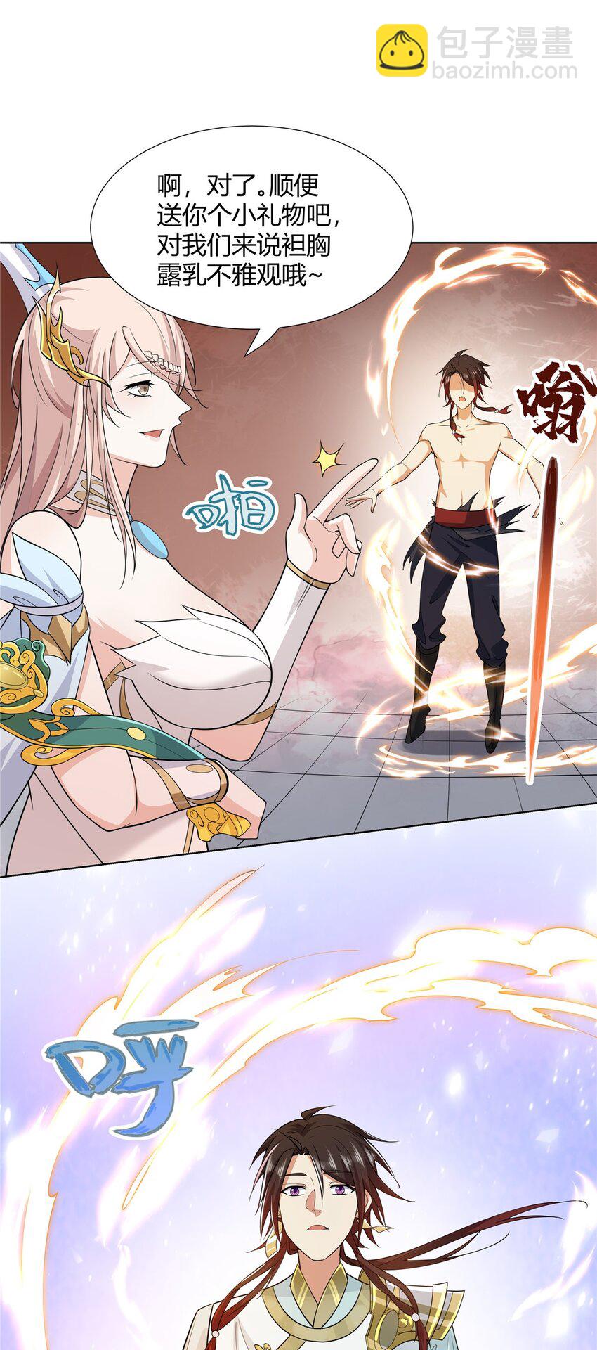 095 盟主的留影石-第95话