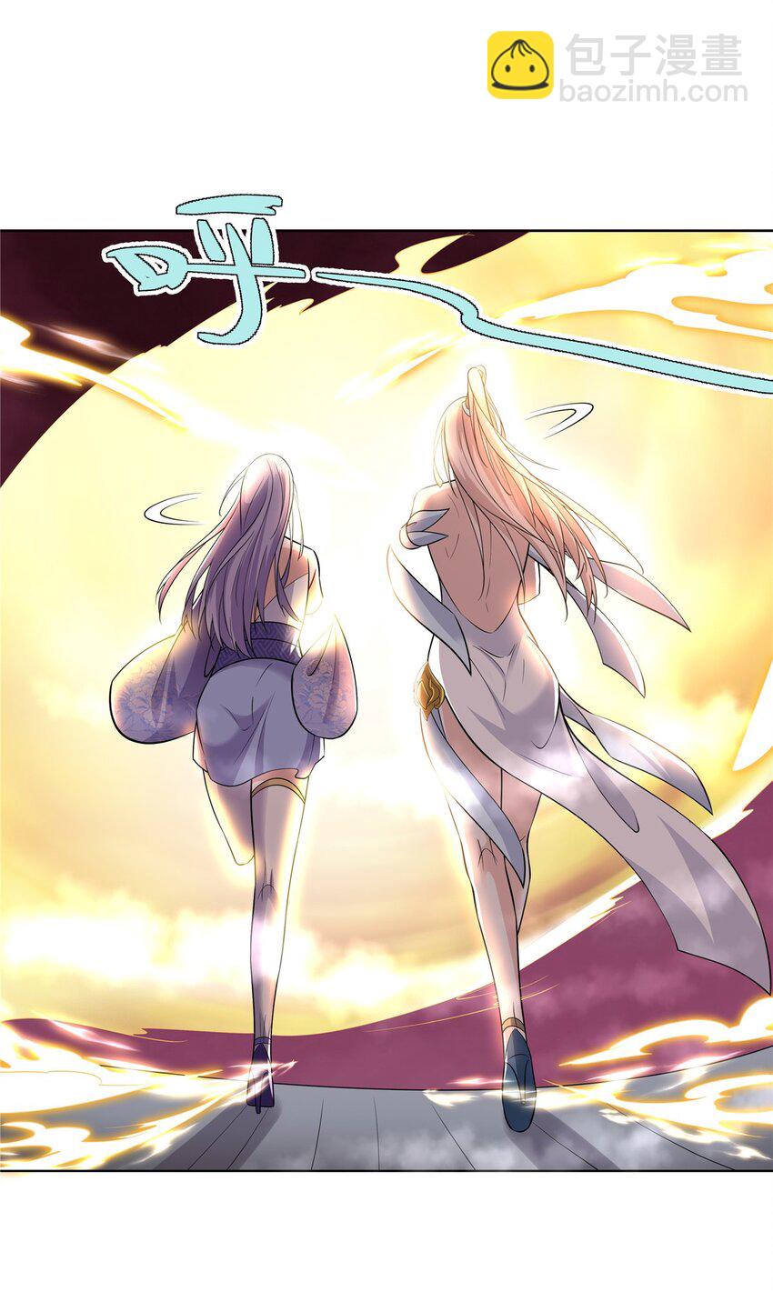 095 盟主的留影石-第95话