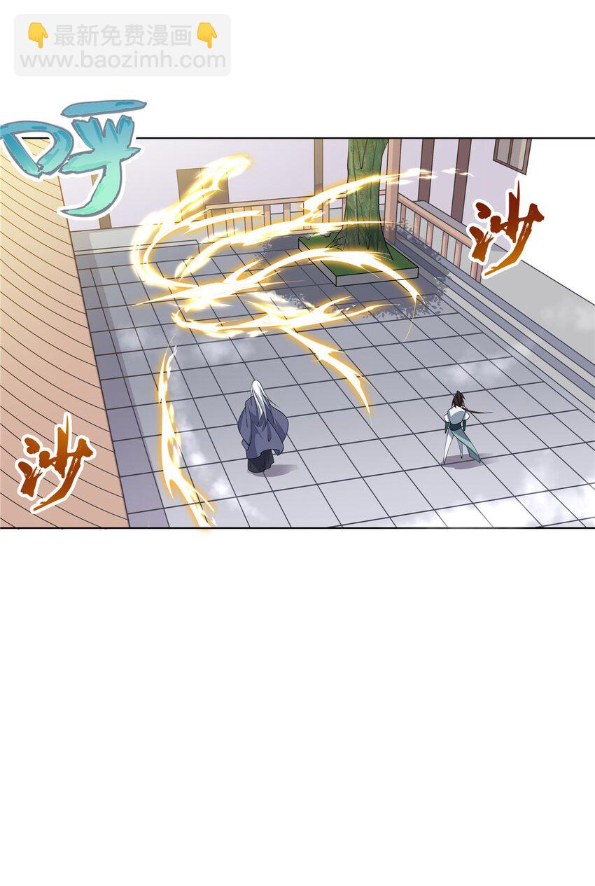 095 盟主的留影石-第95话