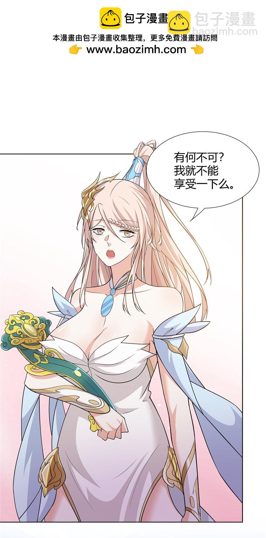 095 盟主的留影石-第95话