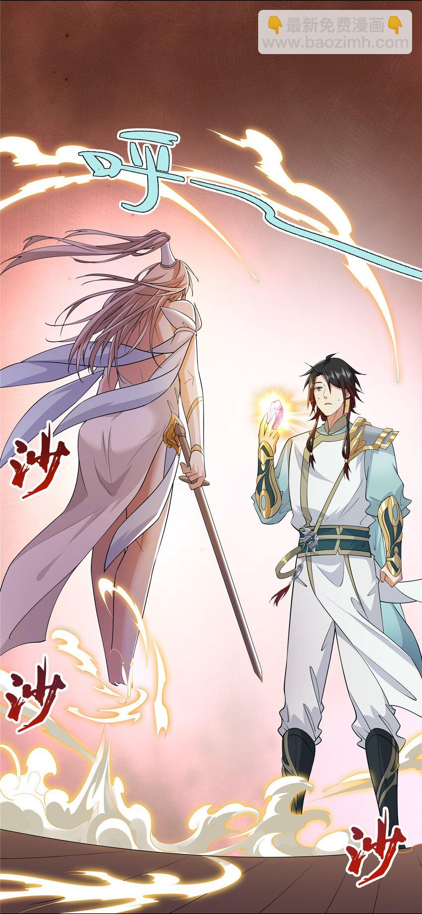 095 盟主的留影石-第95话