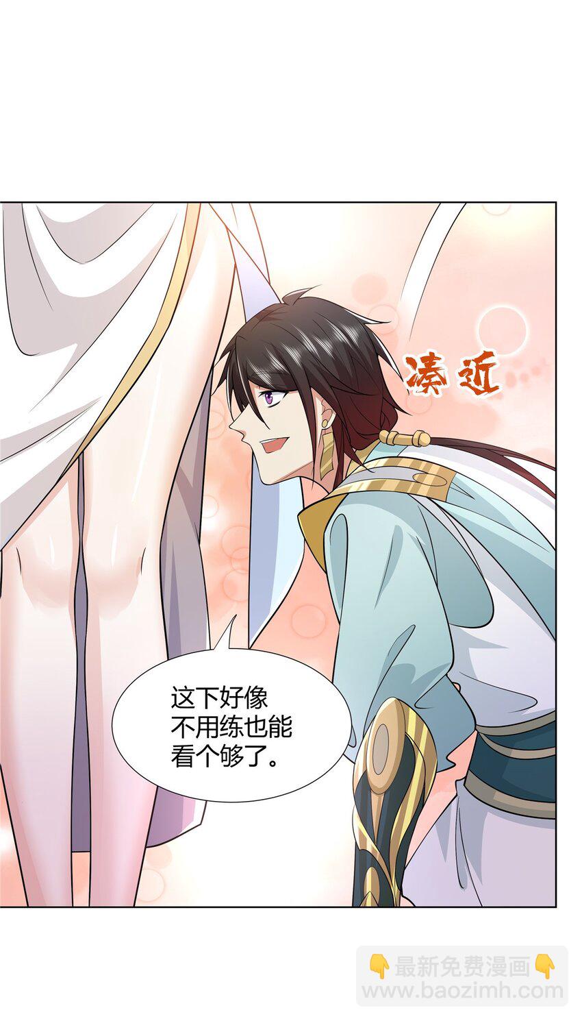 095 盟主的留影石-第95话