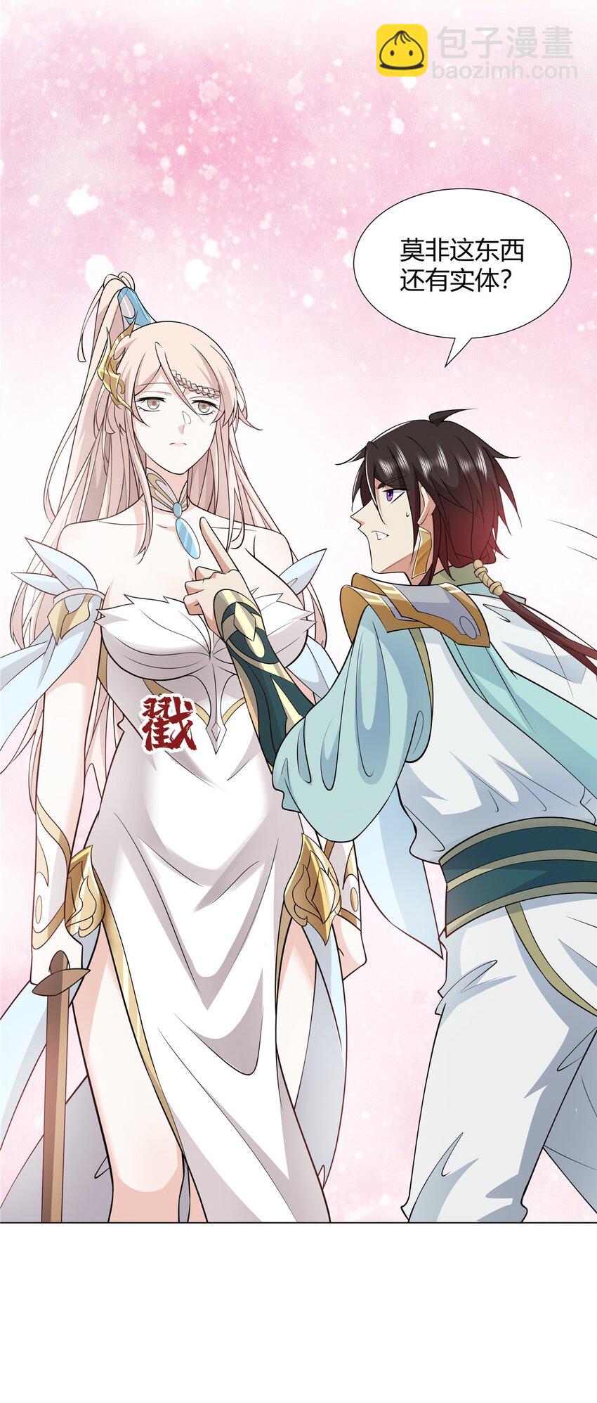 095 盟主的留影石-第95话