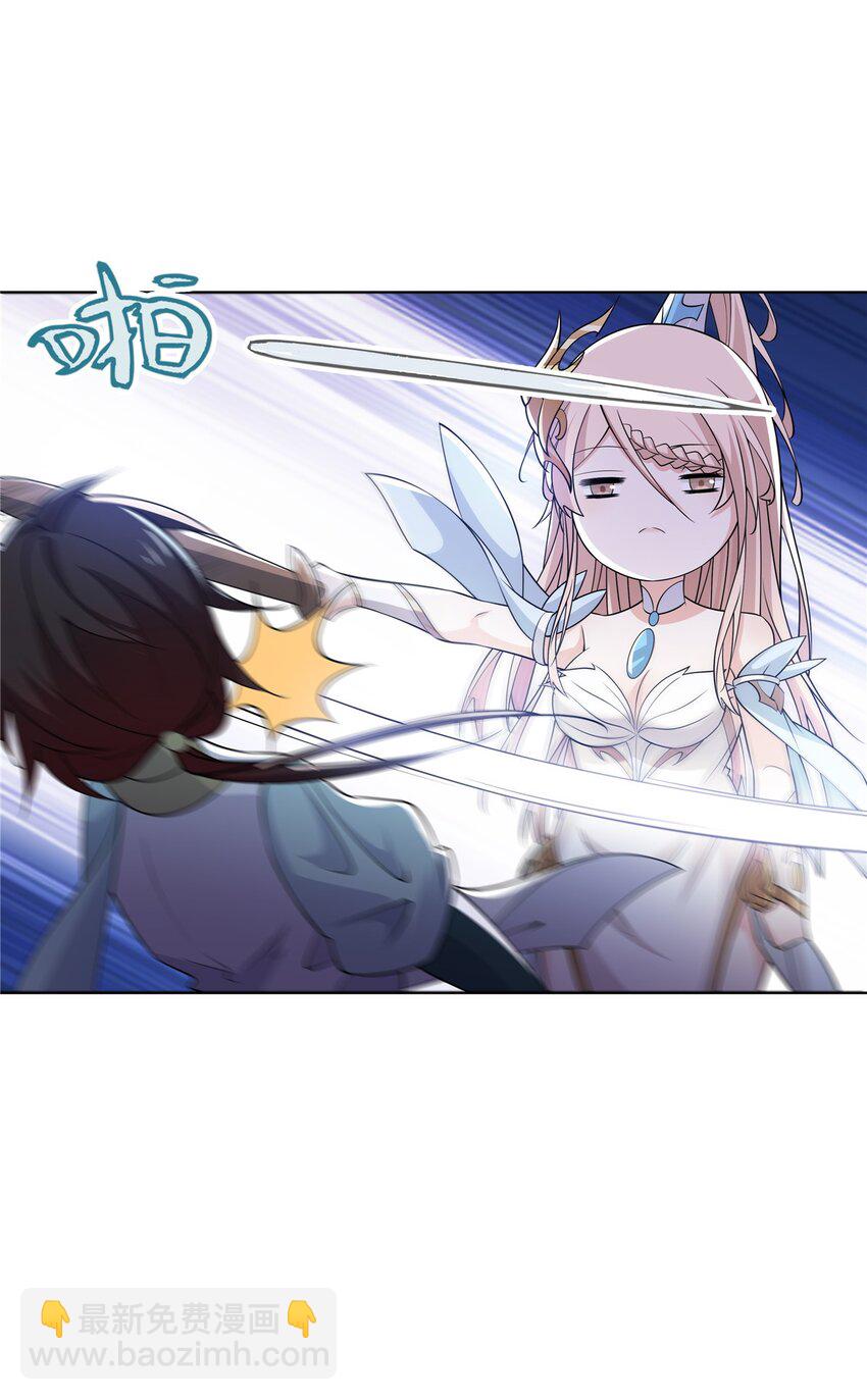 095 盟主的留影石-第95话