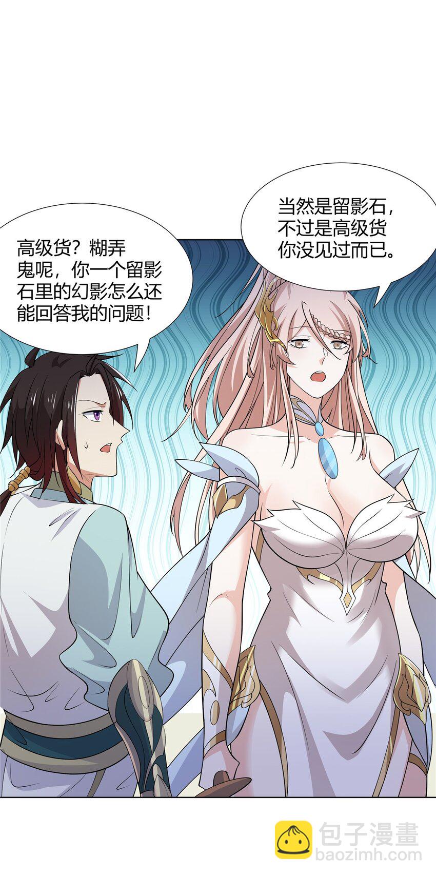 095 盟主的留影石-第95话