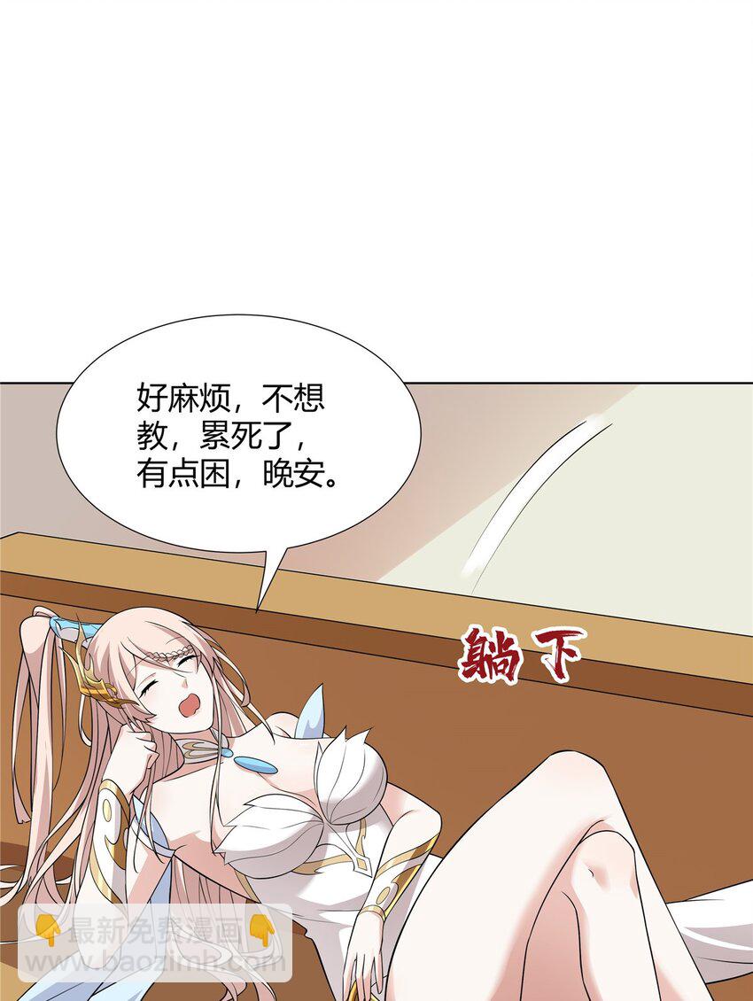 095 盟主的留影石-第95话