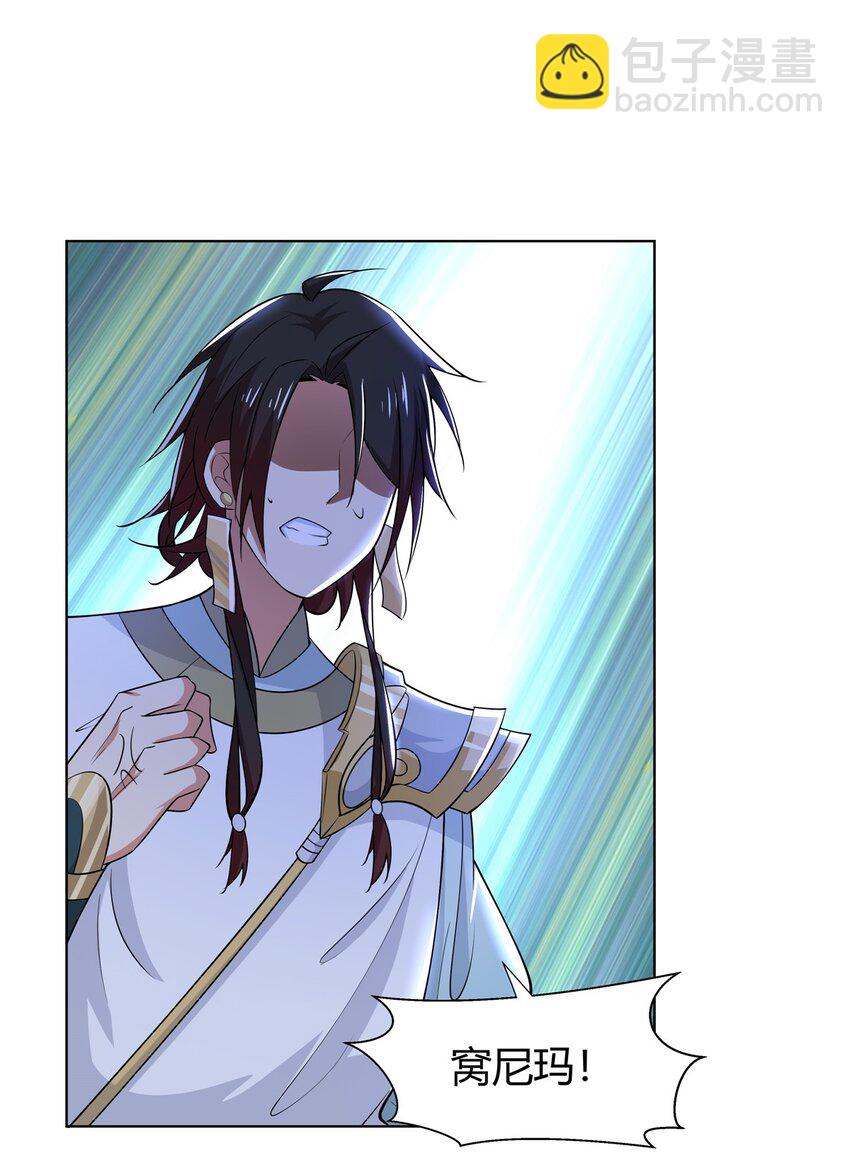 095 盟主的留影石-第95话