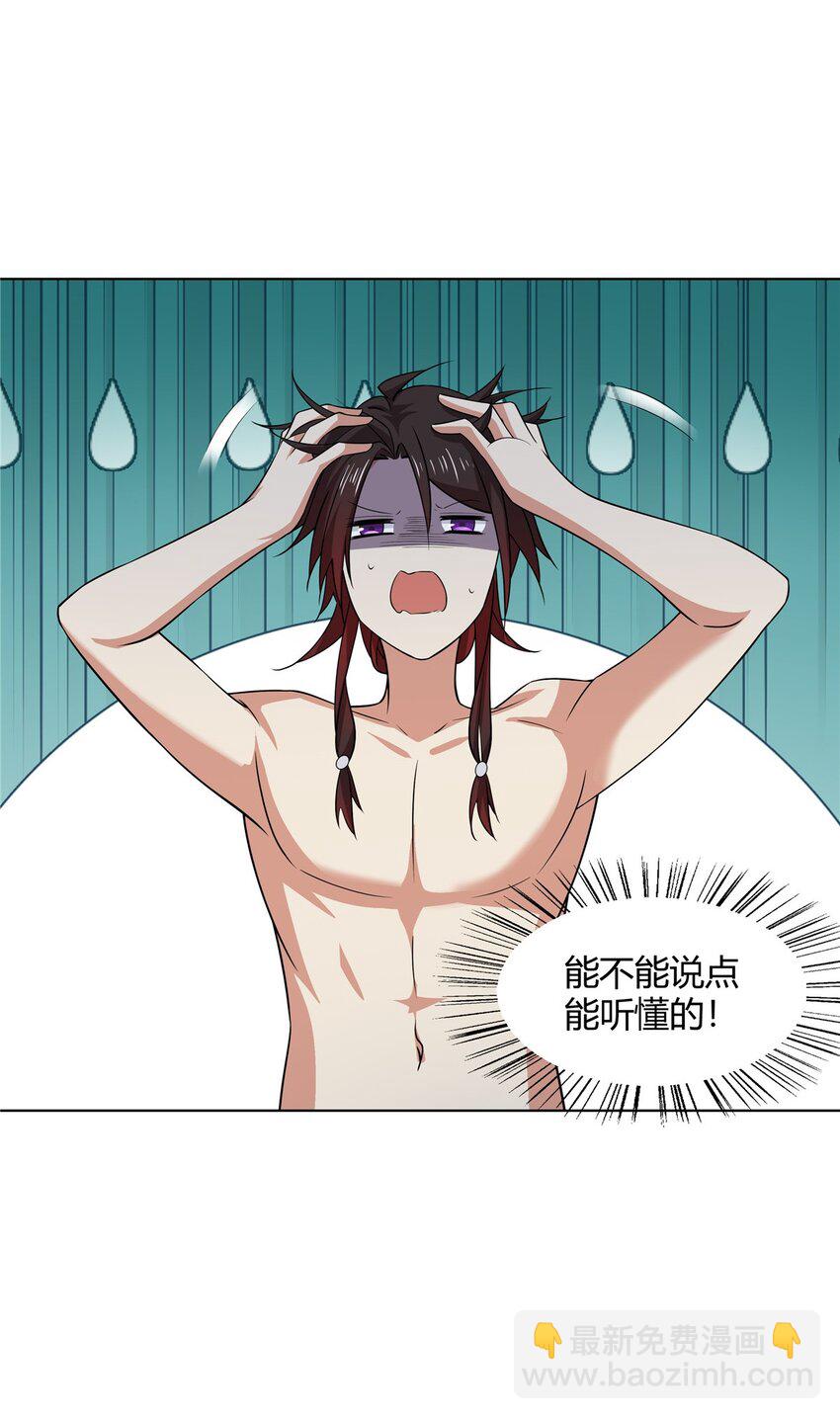 095 盟主的留影石-第95话