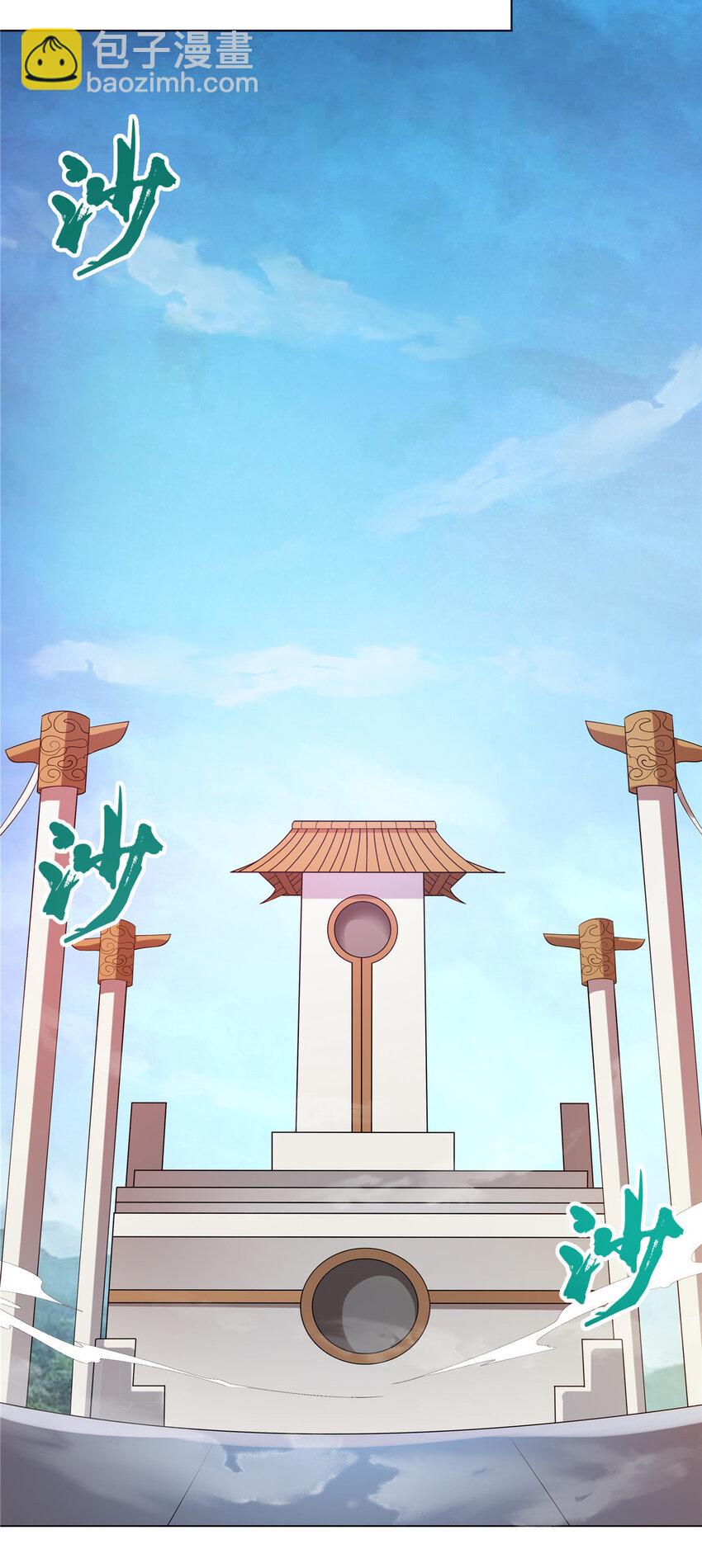 097 拐骗道器-第97话