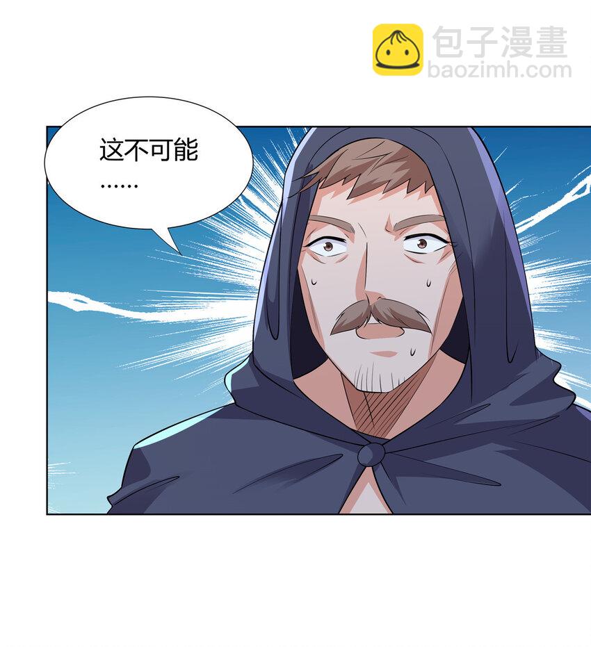 097 拐骗道器-第97话