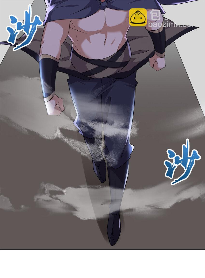 097 拐骗道器-第97话