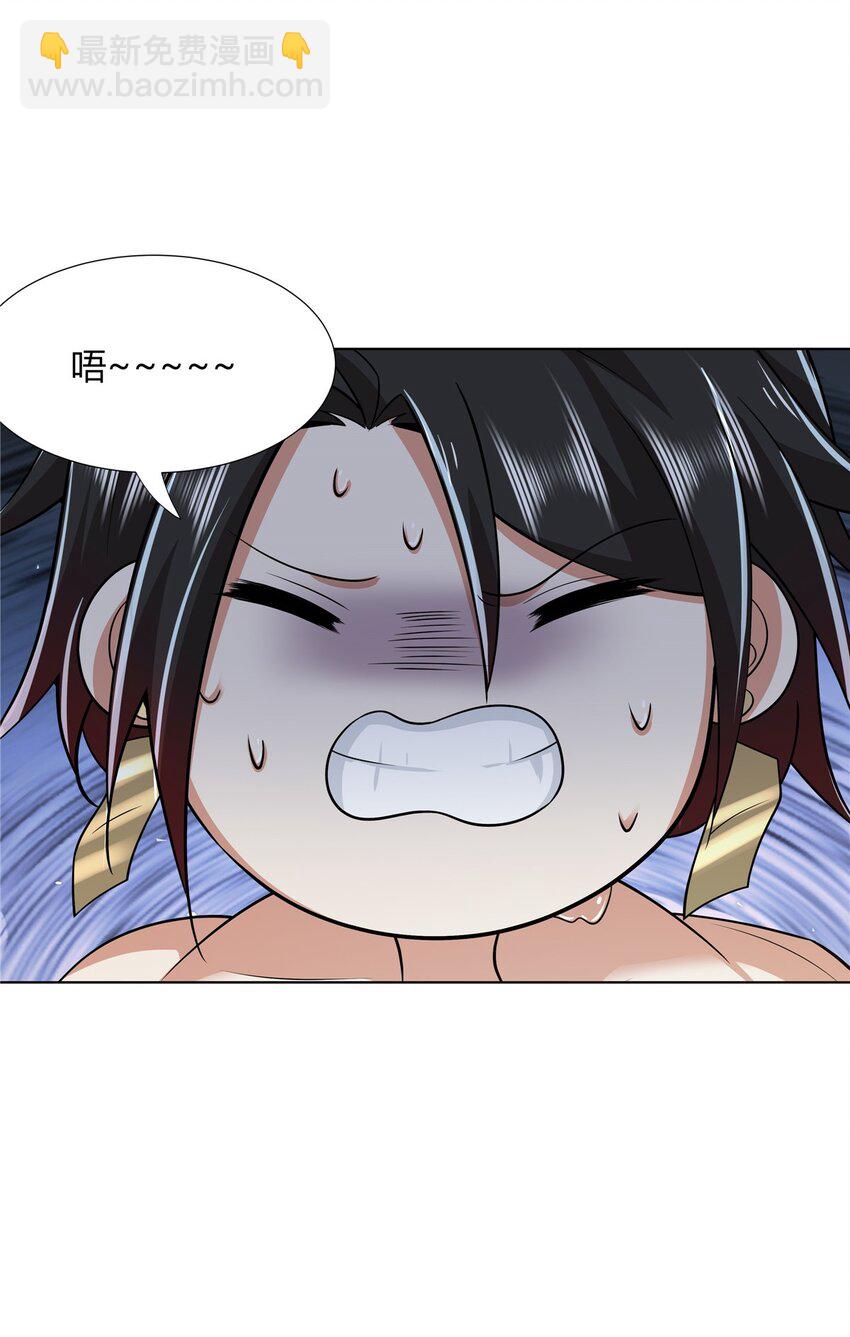 099 筑基圆满-第99话