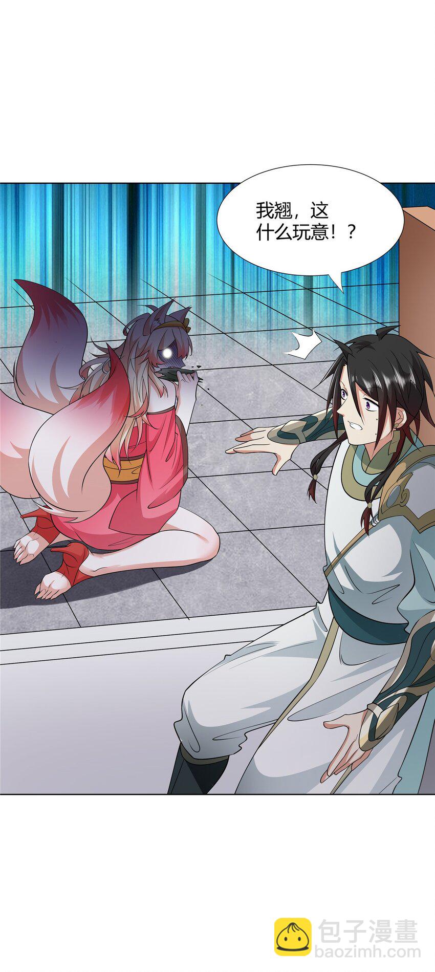 099 筑基圆满-第99话