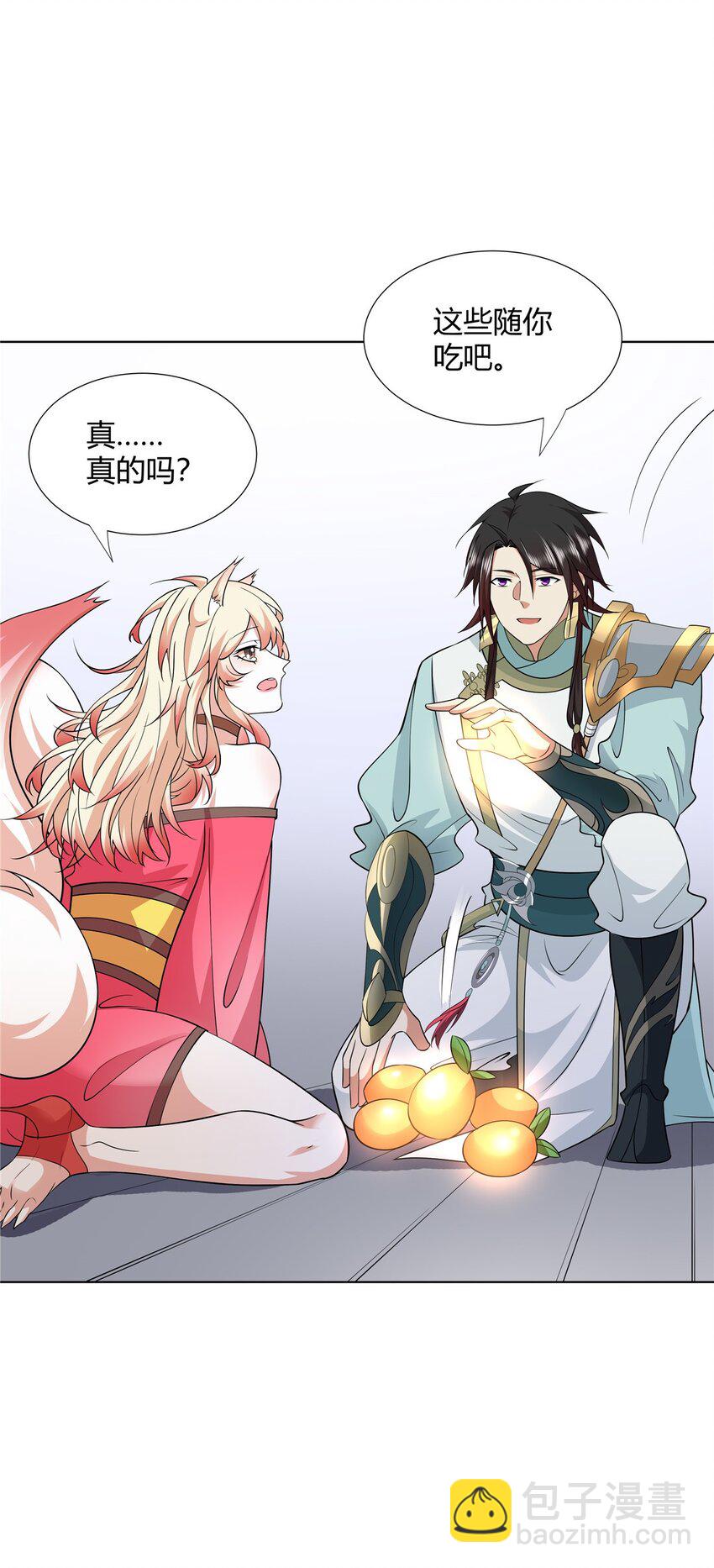 099 筑基圆满-第99话