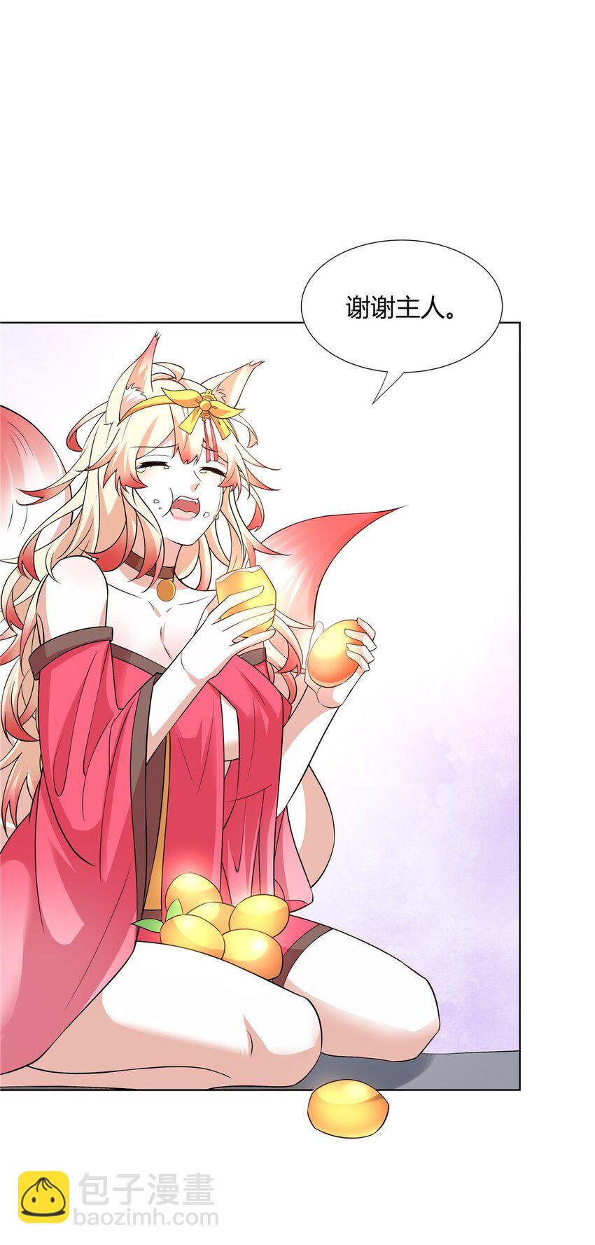 099 筑基圆满-第99话