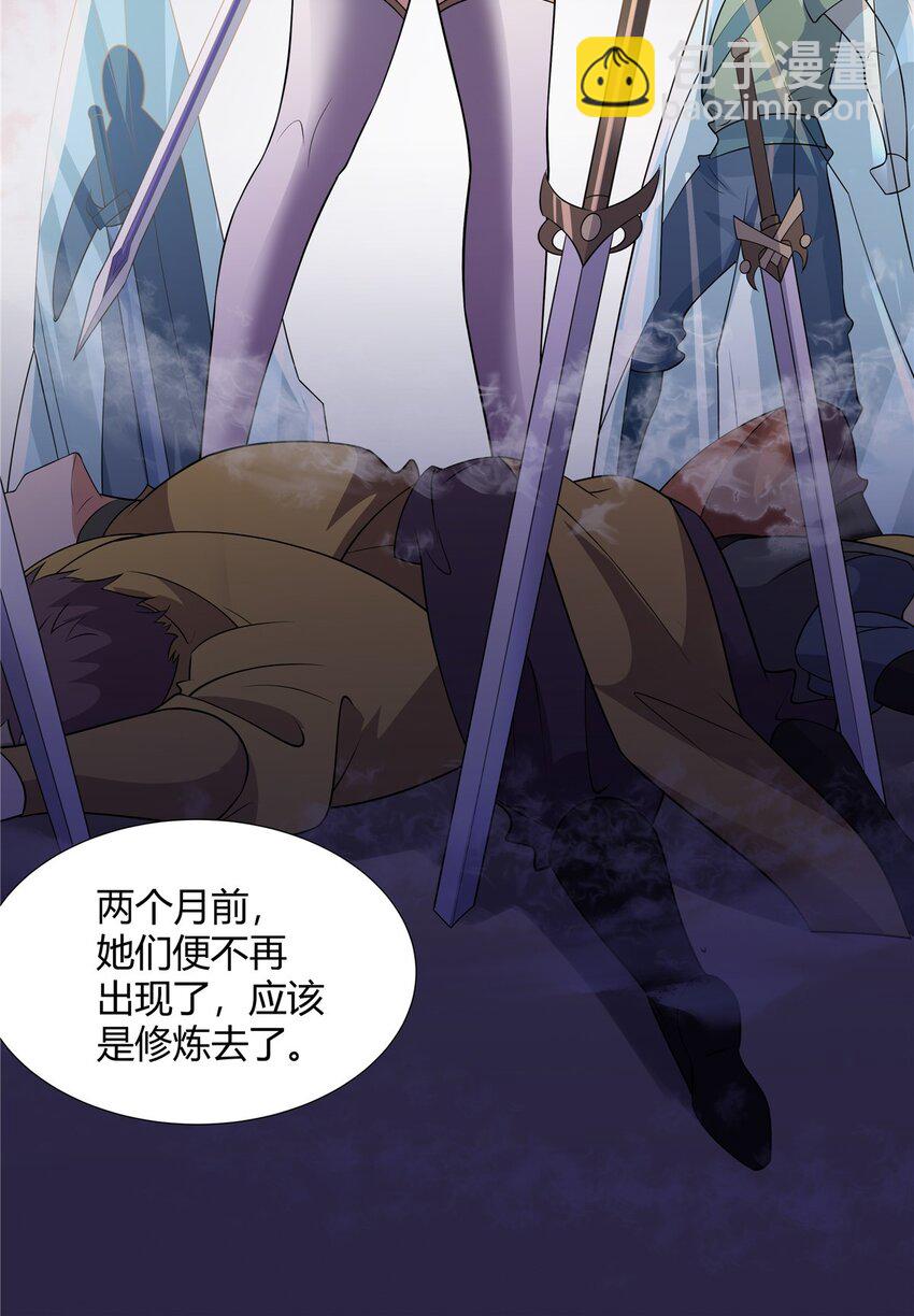 099 筑基圆满-第99话