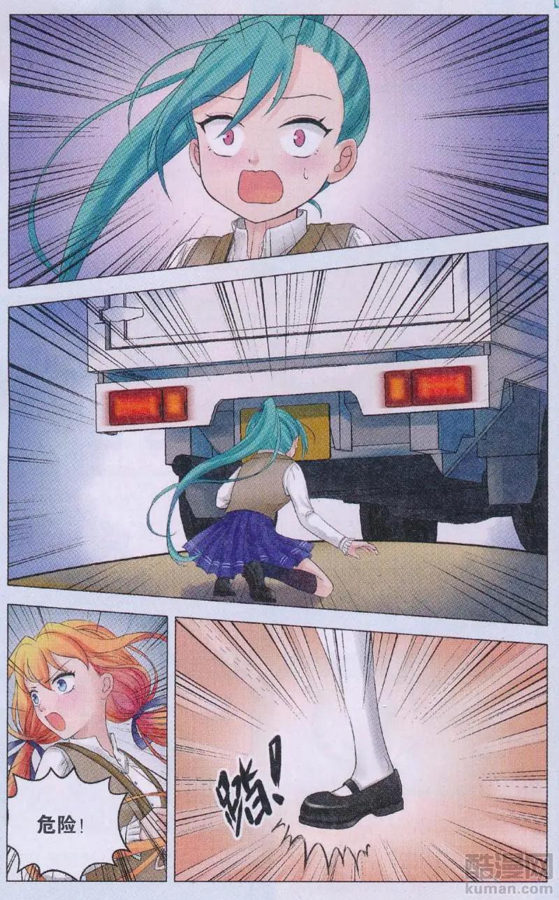 第11话 风起旧事-第11话