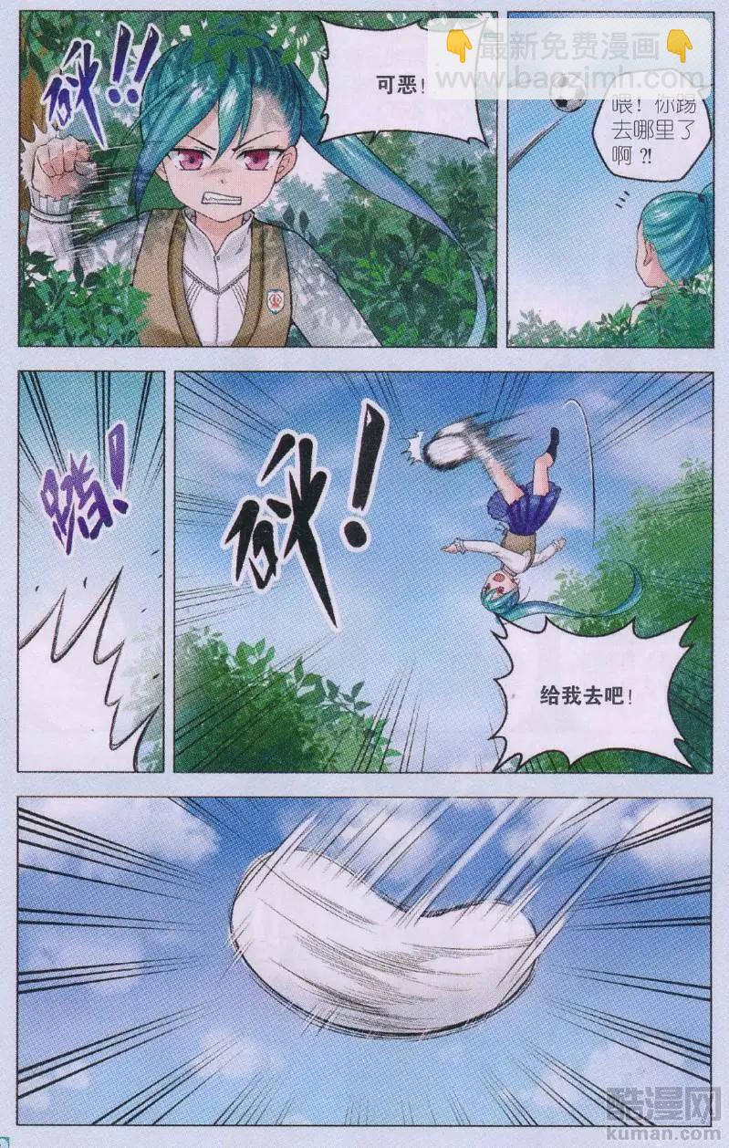 第11话 风起旧事-第11话