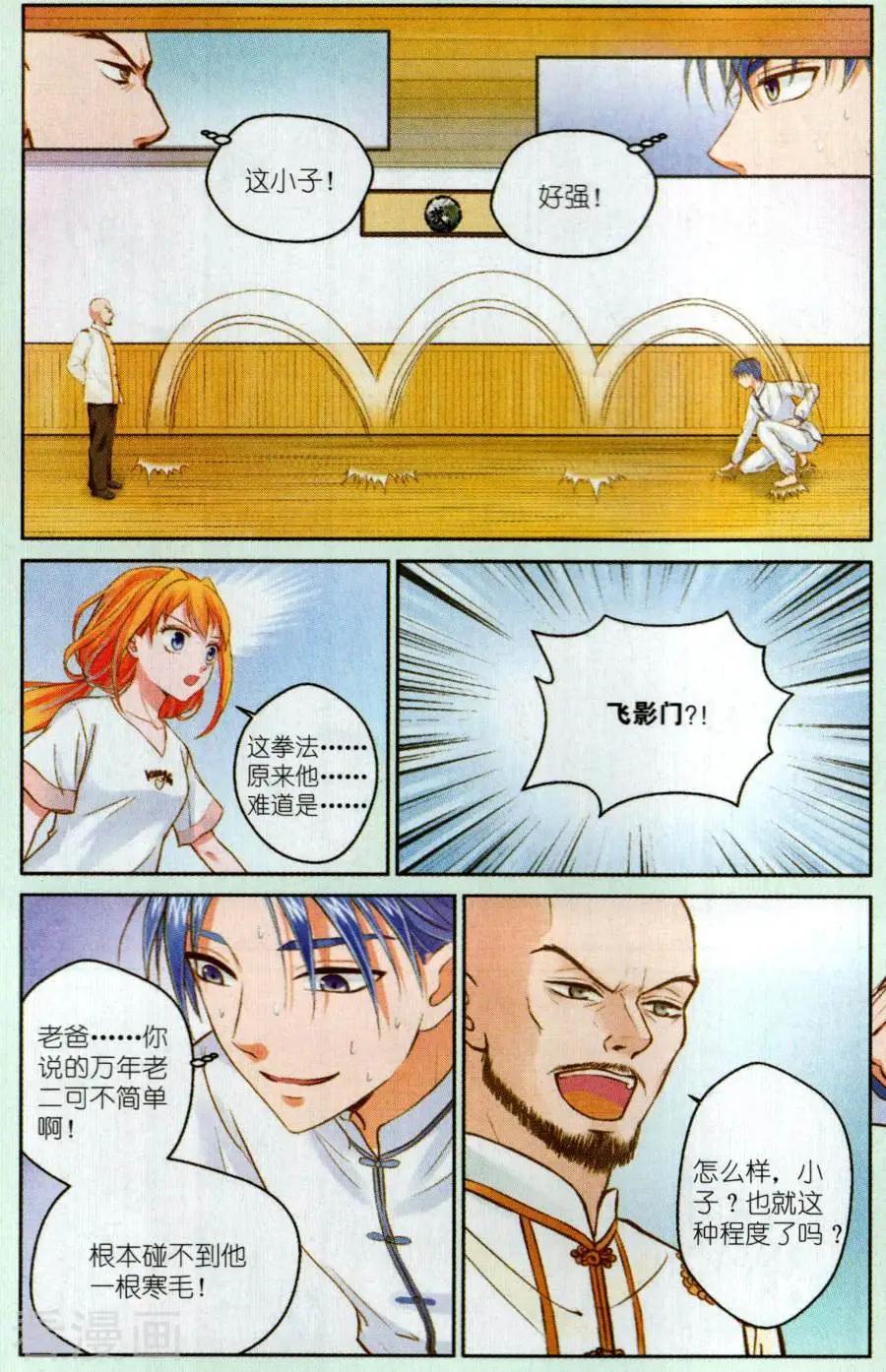 第15话 对决-第15话