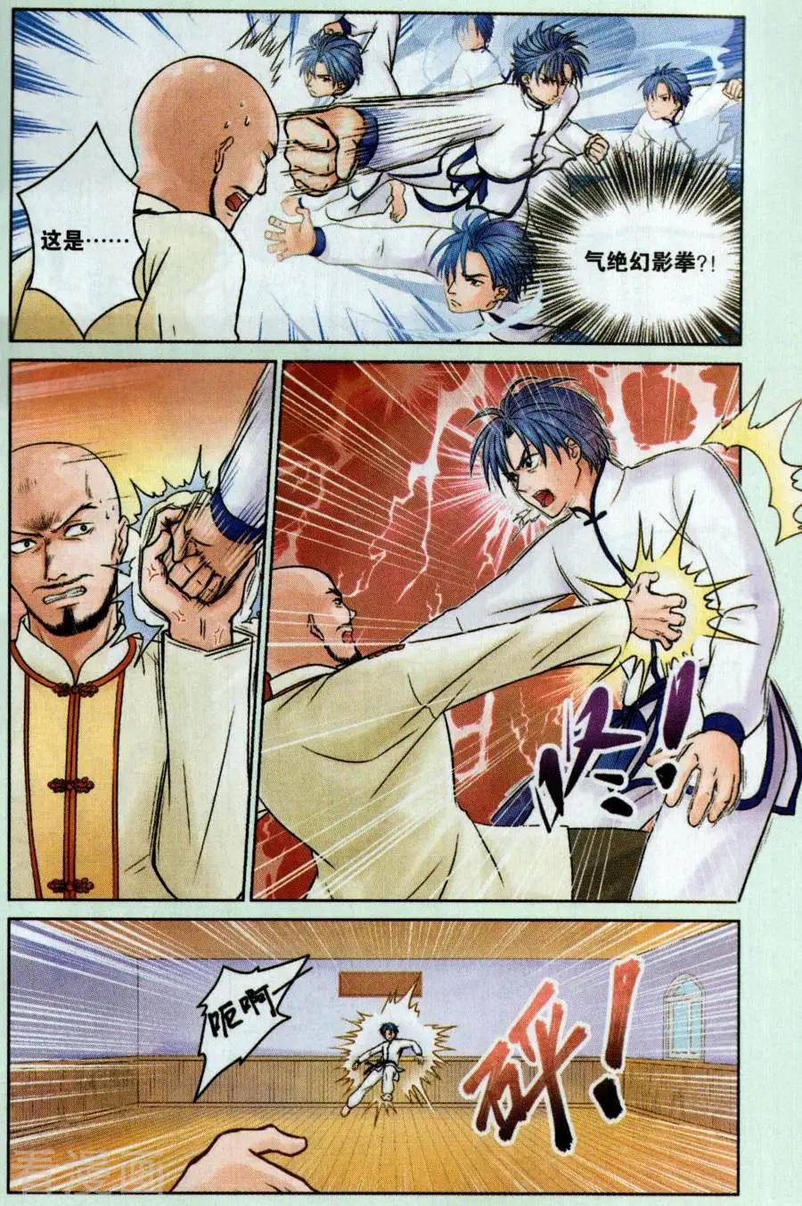 第15话 对决-第15话