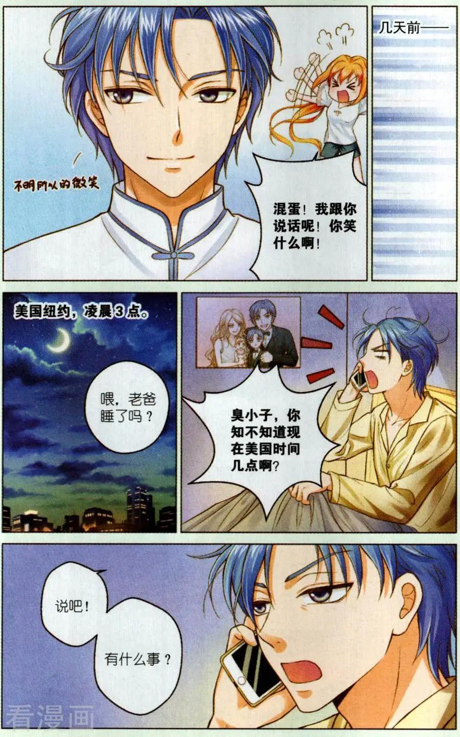 第15话 对决-第15话