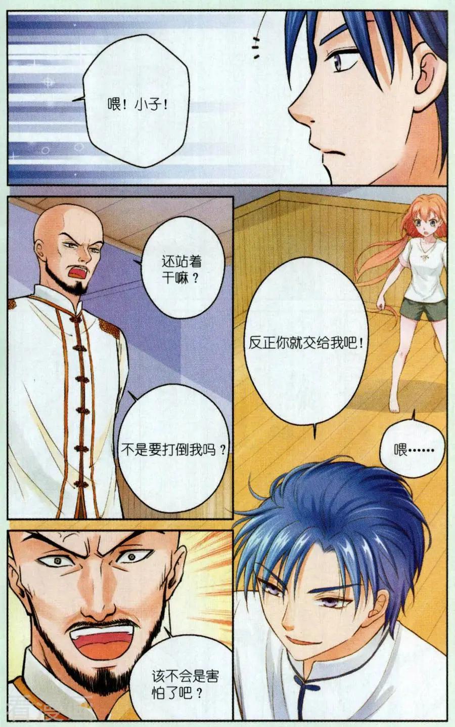 第15话 对决-第15话