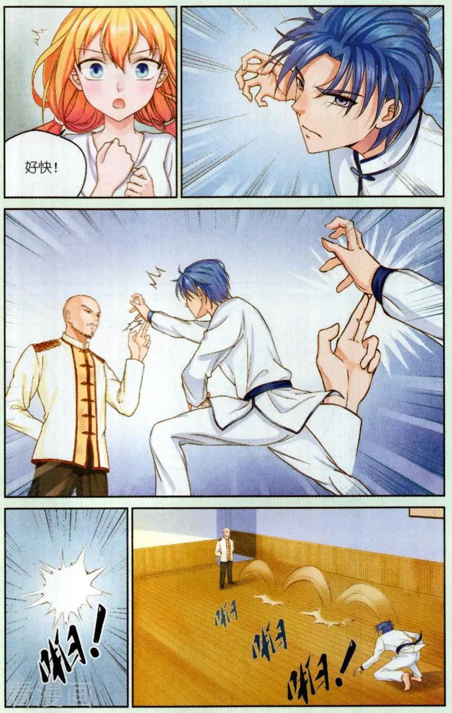 第15话 对决-第15话